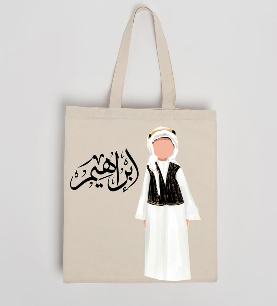 A bag of Qirqi'an for boys