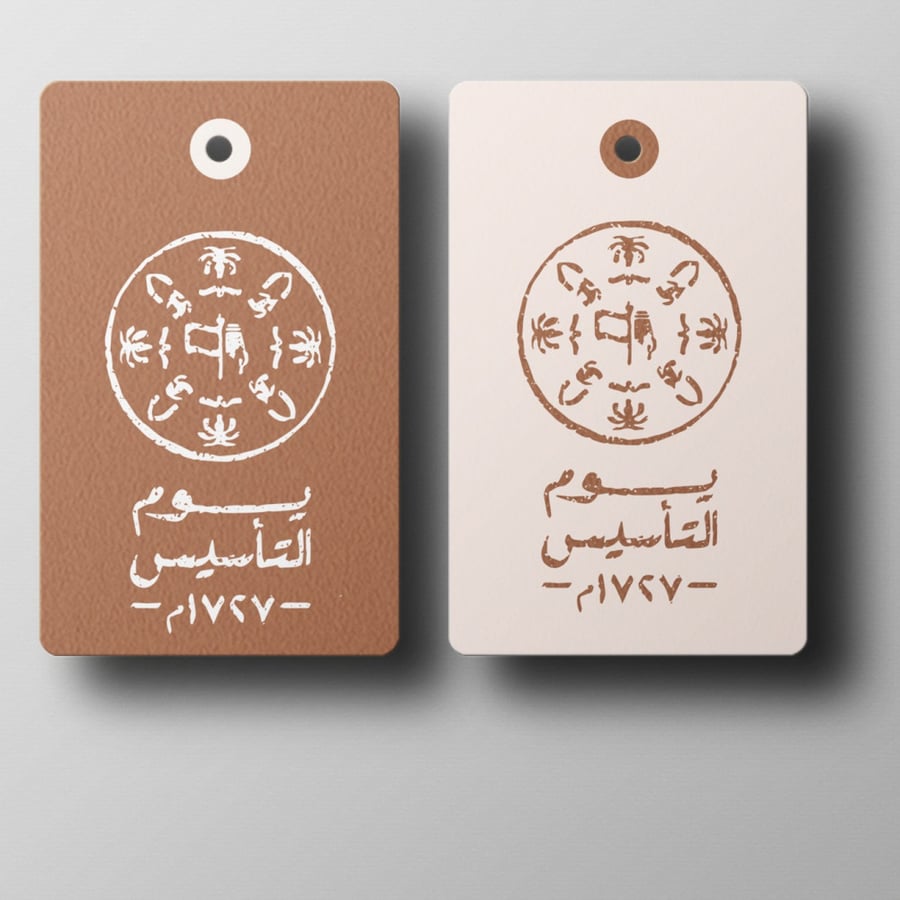 تاق يوم التأسيس