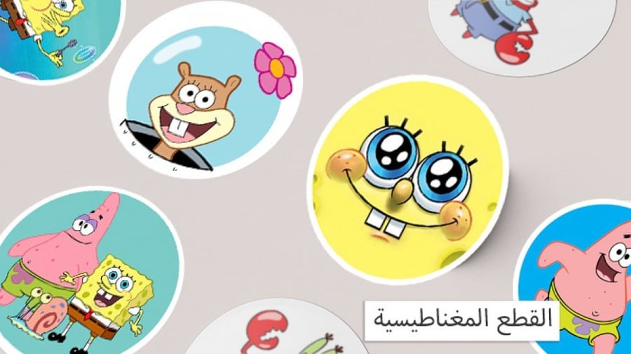لوحة التعزيز المغناطيسية (سبونج بوب)