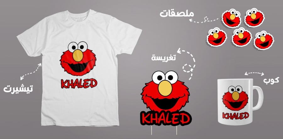 بوكس إلمو