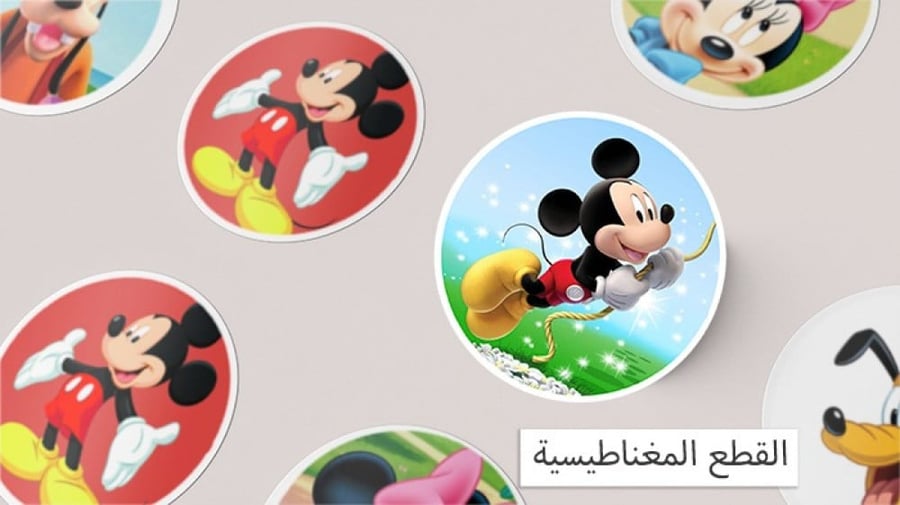 لوحة التعزيز المغناطيسية (ميكي ماوس)