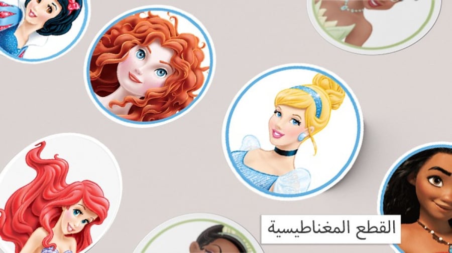 لوحة التعزيز المغناطيسية (أميرات ديزني)