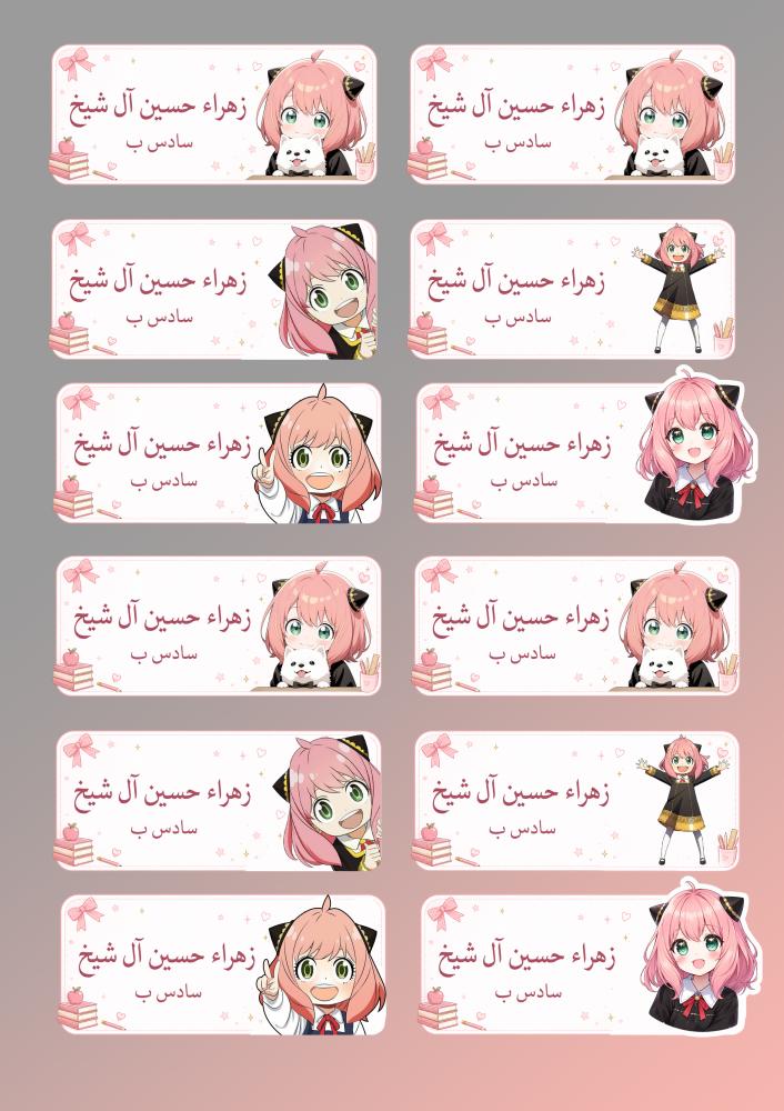 آنية