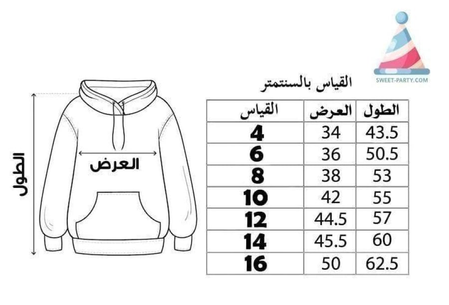 هودي 100 days of school