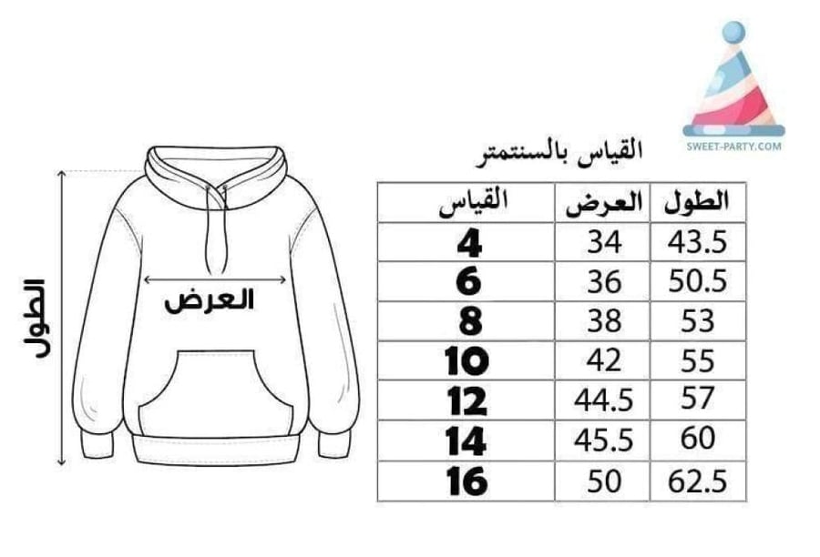 100 days pf school  Ribbon هودي + تاج