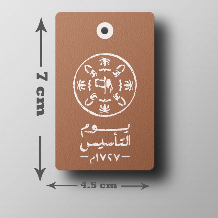 تاق يوم التأسيس