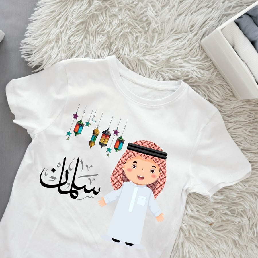 تيشيرت القرقيعان للأولاد بالأسم