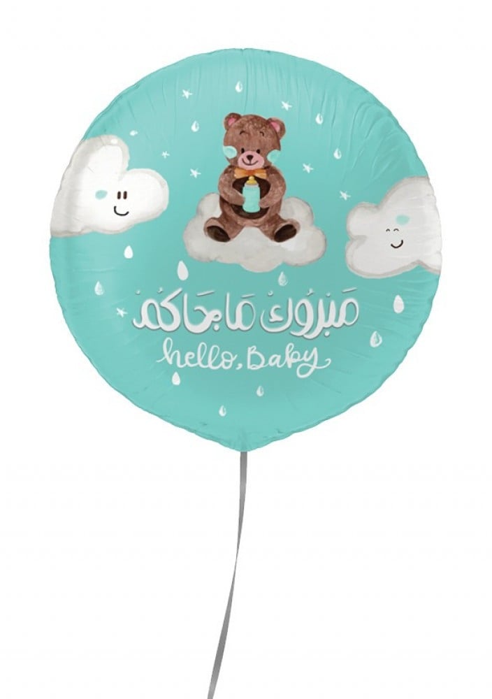 مبروك ماجاكم