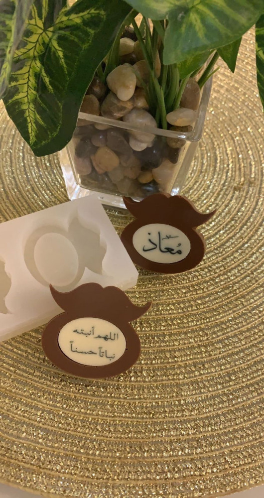 سيلكون شنب E007