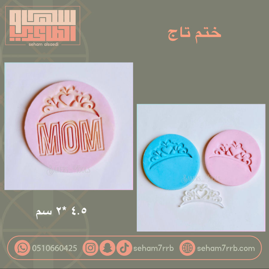 ختم تاج