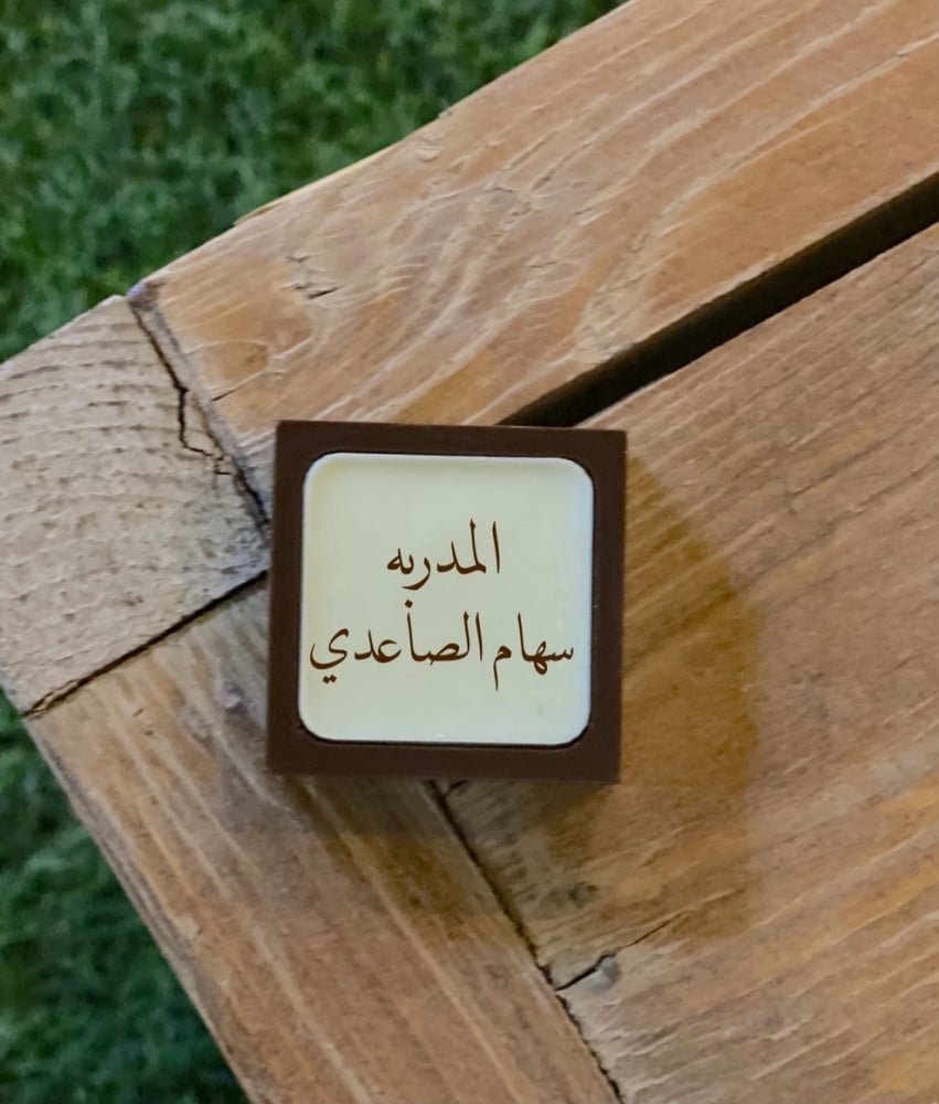 بكج برواز مربع كيرف E066