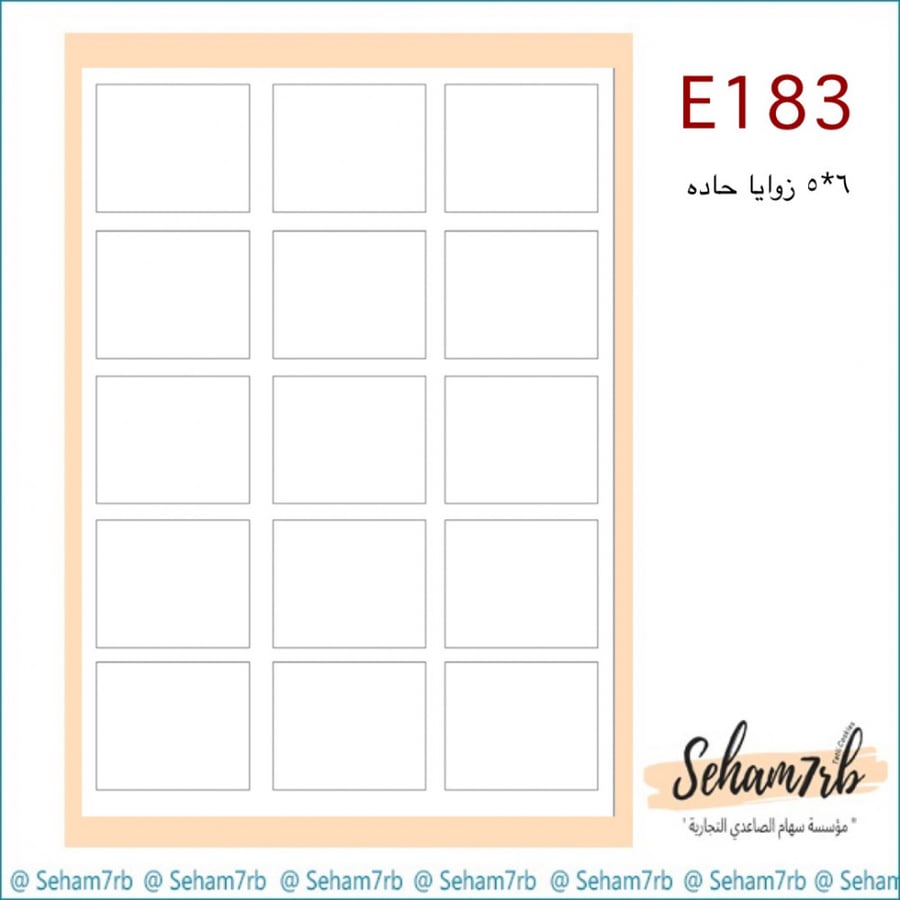 E183