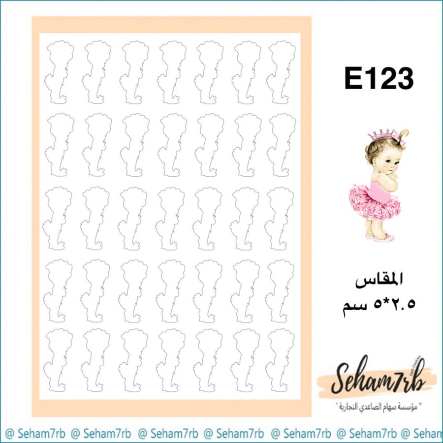 E123