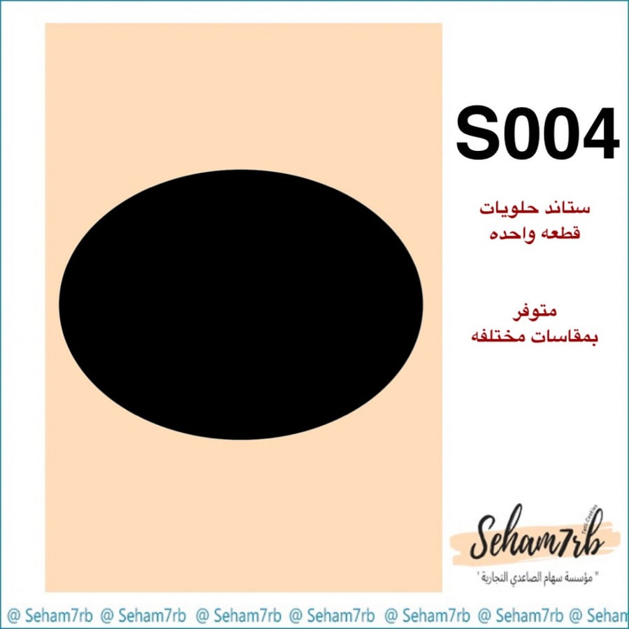 S004