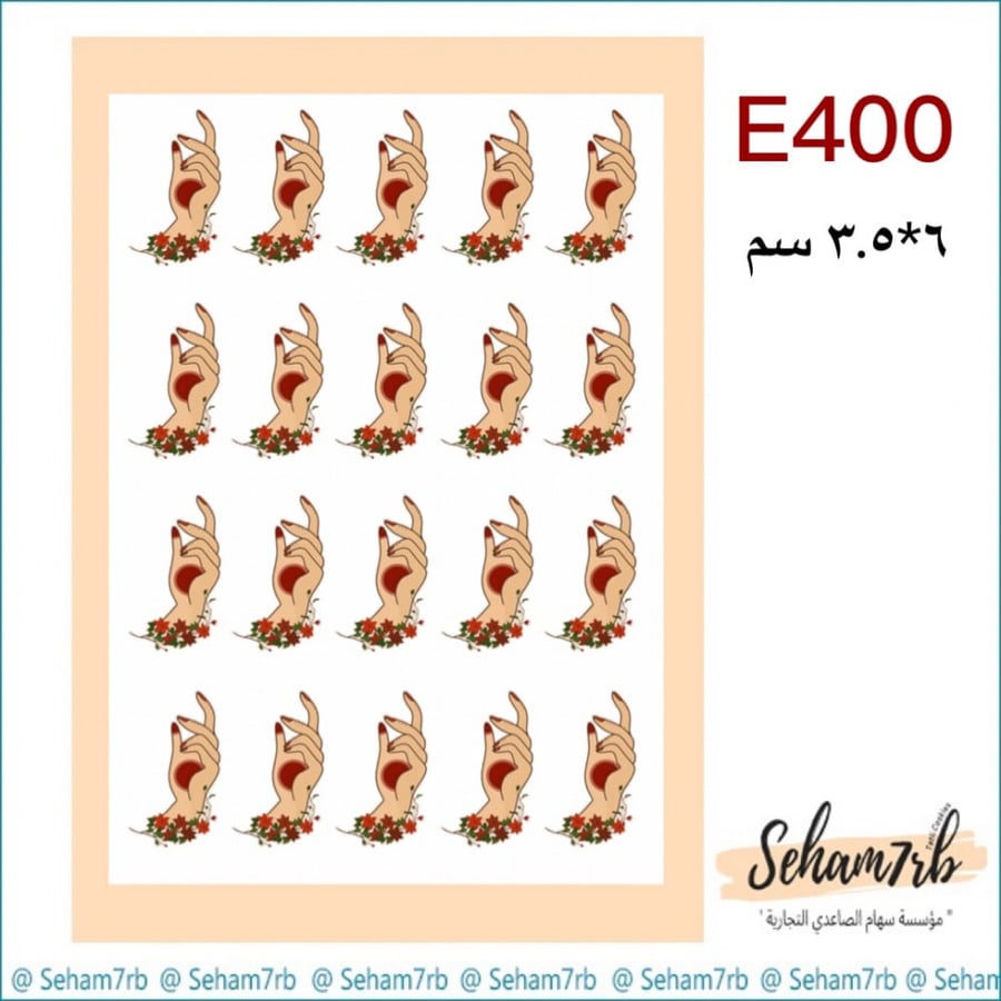 E400