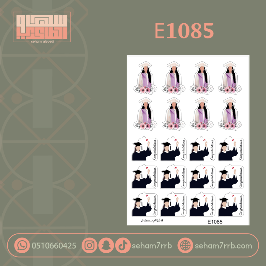 E1085