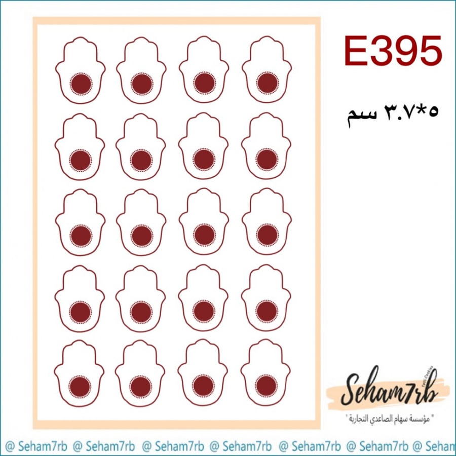 E395