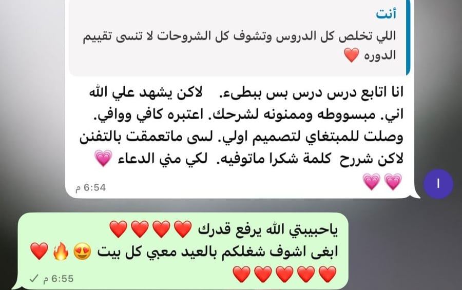 دورة الطباعه فورية فردية