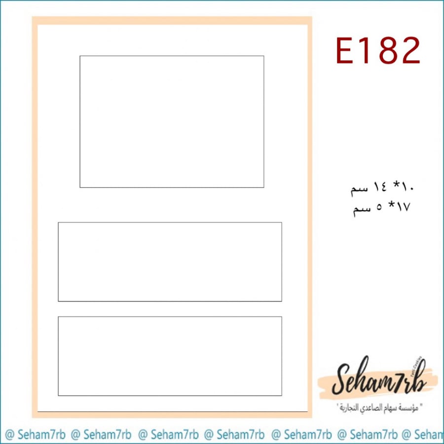 E182