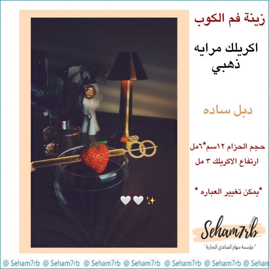 ملعقه اكريلك دبل ساده