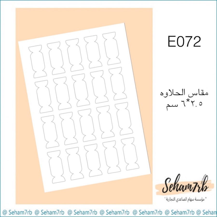 E072