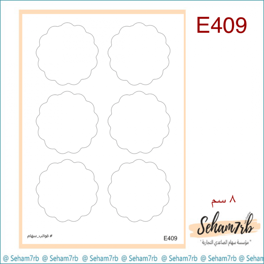 E409