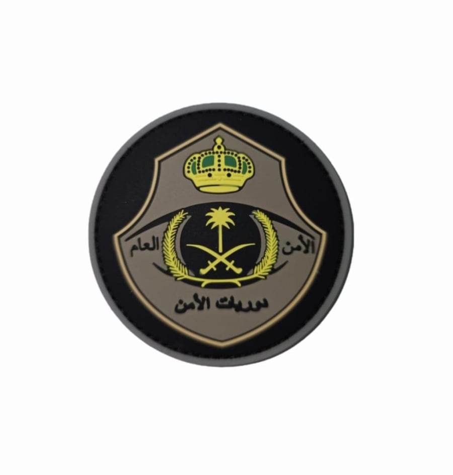 شعار ربل دوريات الامن