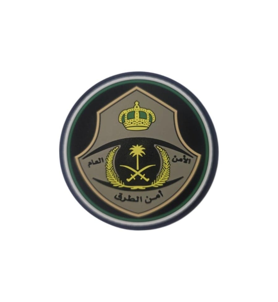 شعار ربل أمن الطرق