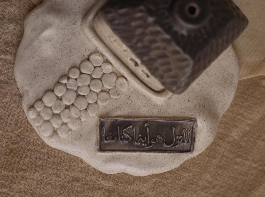 مبخر البيت