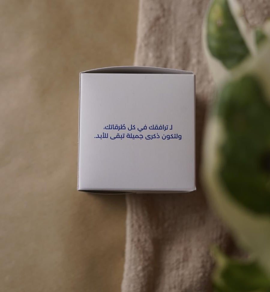 سبحان الذي سخر لنا