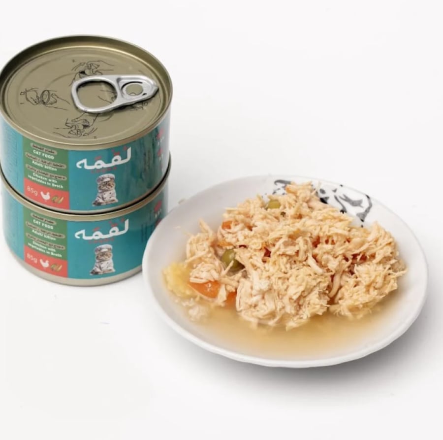 لقمة – طعام رطب للقطط بالدجاج والخضراوات في المرق | 85 جرام LOQMA Chicken with Vegetables in Broth – Premium Wet Cat Food