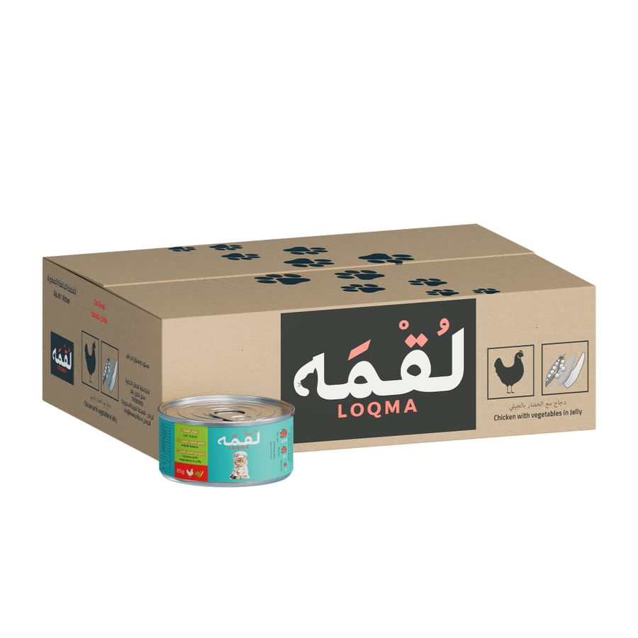 لقمة - الدجاج بالخضار في الجيلي للقطط الصغيرة والبالغة - لقمة LOQMA Chicken with vegetables in Jelly