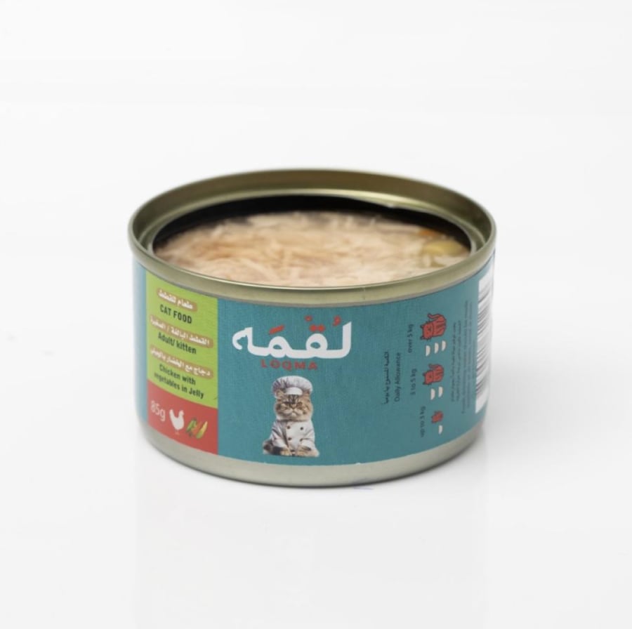 لقمة - الدجاج بالخضار في الجيلي للقطط الصغيرة والبالغة - لقمة LOQMA Chicken with vegetables in Jelly