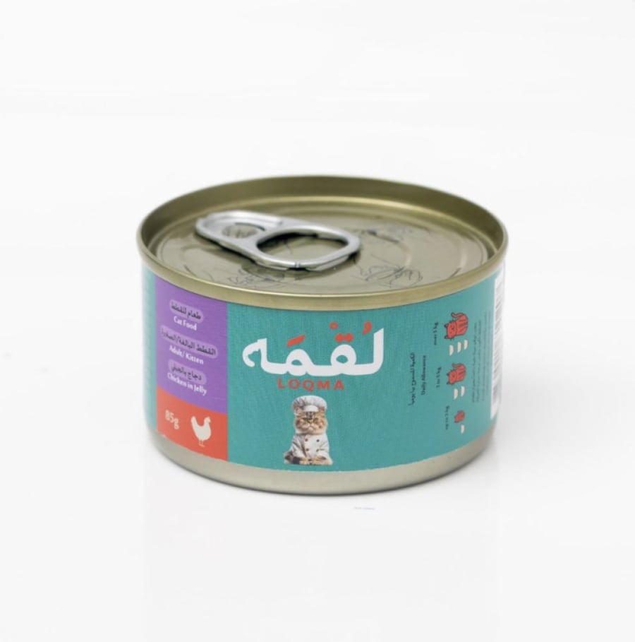 لقمة - دجاج بالجيلي للقطط الصغيرة والبالغة - لقمة LOQMA Chicken in Jelly