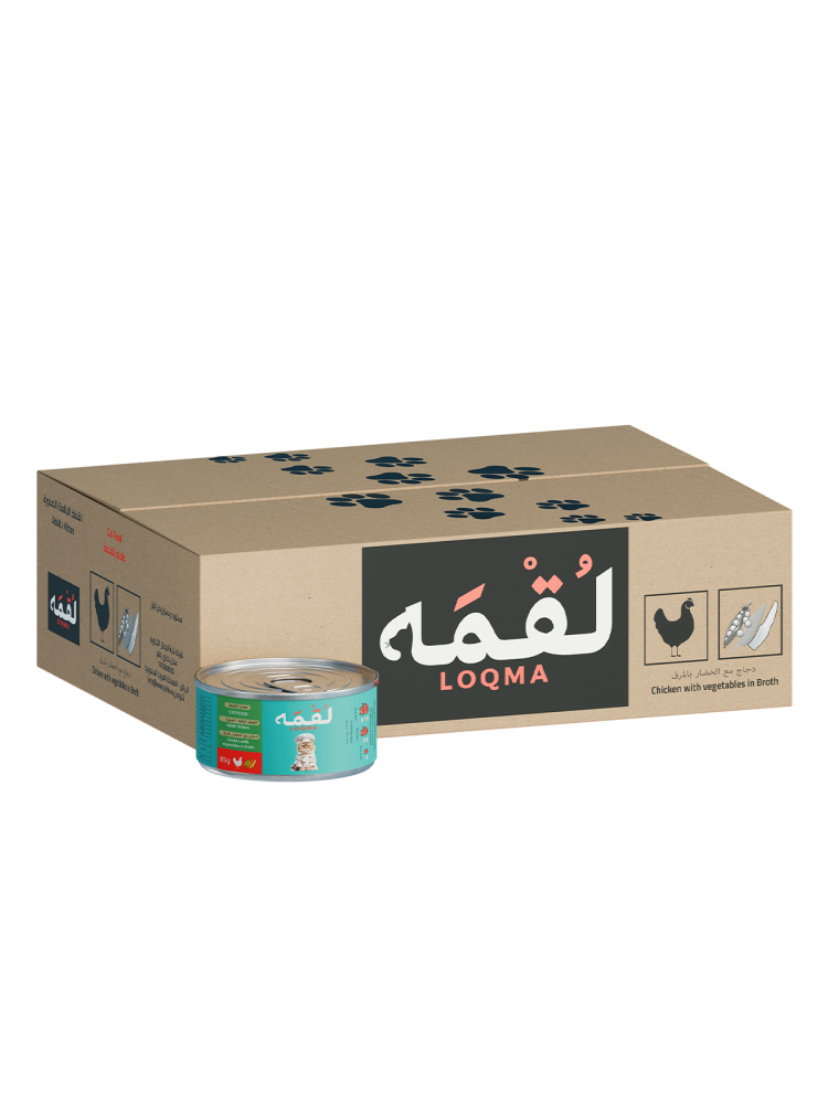 لقمة – طعام رطب للقطط بالدجاج والخضراوات في المرق | 85 جرام LOQMA Chicken with Vegetables in Broth – Premium Wet Cat Food