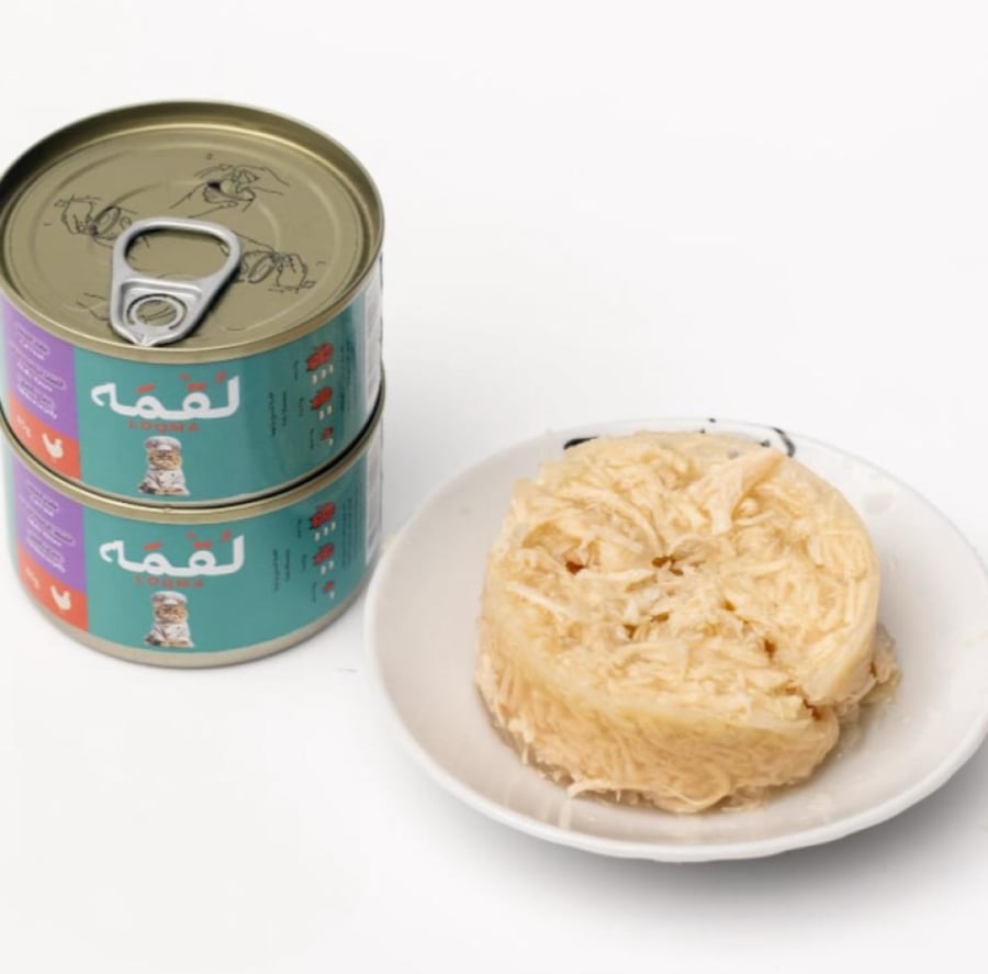 لقمة - دجاج بالجيلي للقطط الصغيرة والبالغة - لقمة LOQMA Chicken in Jelly