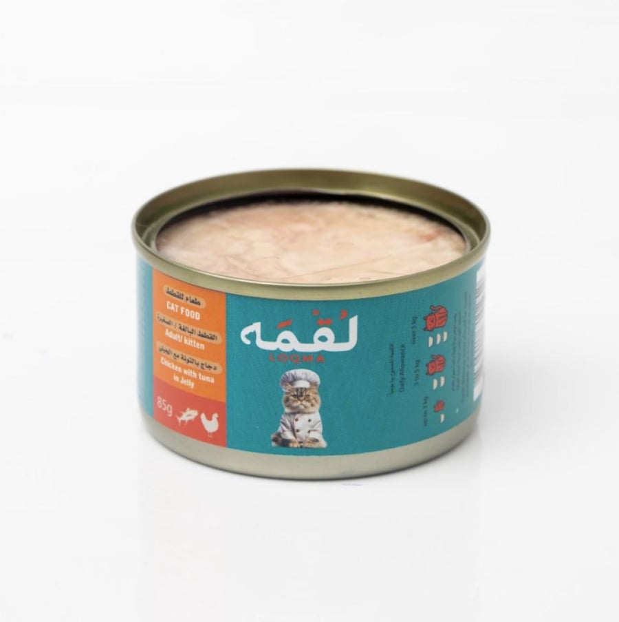 لقمة - الدجاج بالتونة في الجيلي للقطط الصغيرة والبالغة - لقمة LOQMA Chicken with Tuna in Broth
