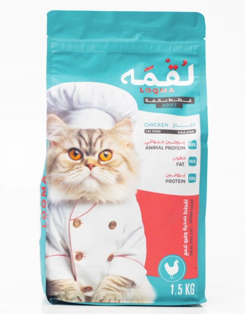 لقمة طعام جاف للقطط البالغة نكهة الدجاج LOQMA FOOD CHICKEN FOR ADULT CATS1,5 KG