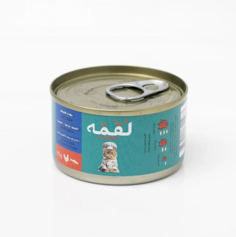 لقمة - الدجاج مع سمك الماكريل في المرق للقطط الصغيرة والبالغة - لقمة LOQMA Chicken with Mackerel in Broth