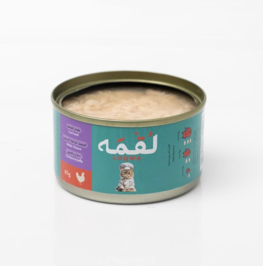 لقمة - دجاج بالجيلي للقطط الصغيرة والبالغة - لقمة LOQMA Chicken in Jelly