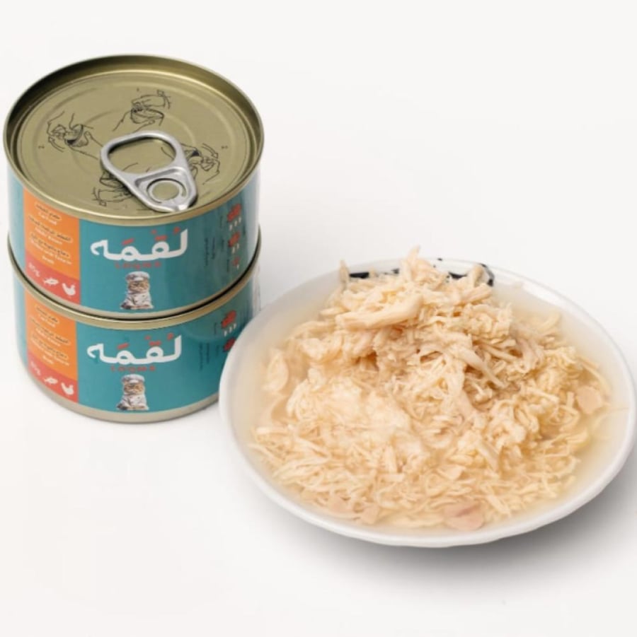 لقمة - الدجاج بالتونة في الجيلي للقطط الصغيرة والبالغة - لقمة LOQMA Chicken with Tuna in Broth