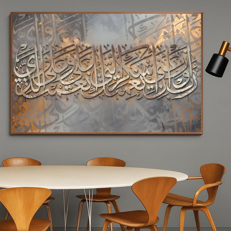 لوحة قماشية بتصميم الفن اسلامي مع برواز مجوف
