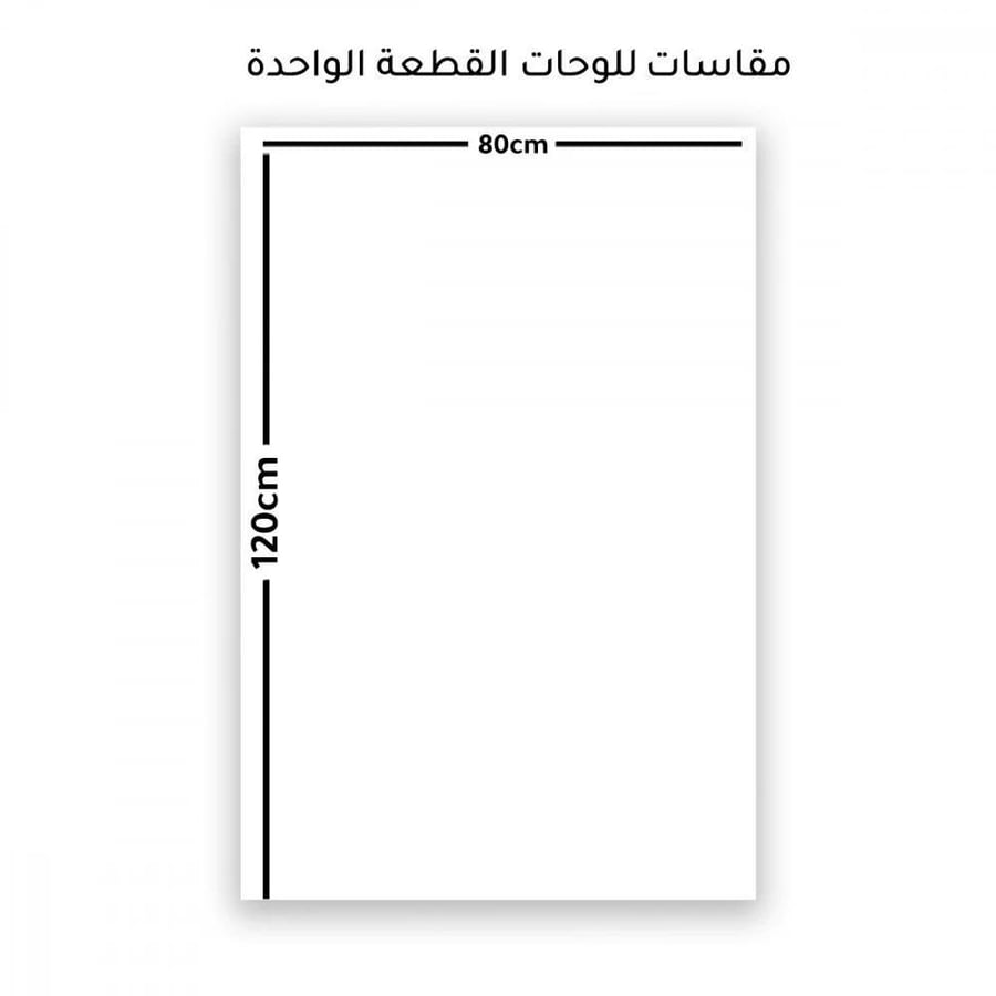 لوحة قماشية بتصميم اسم ريف مع برواز مجوف