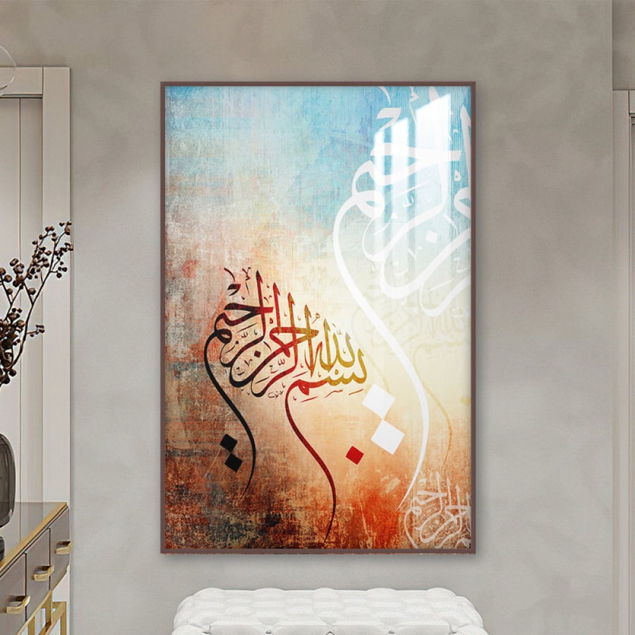 لوحة جدارية بتصميم فن إسلامي مع برواز و طبقة اكريلك
