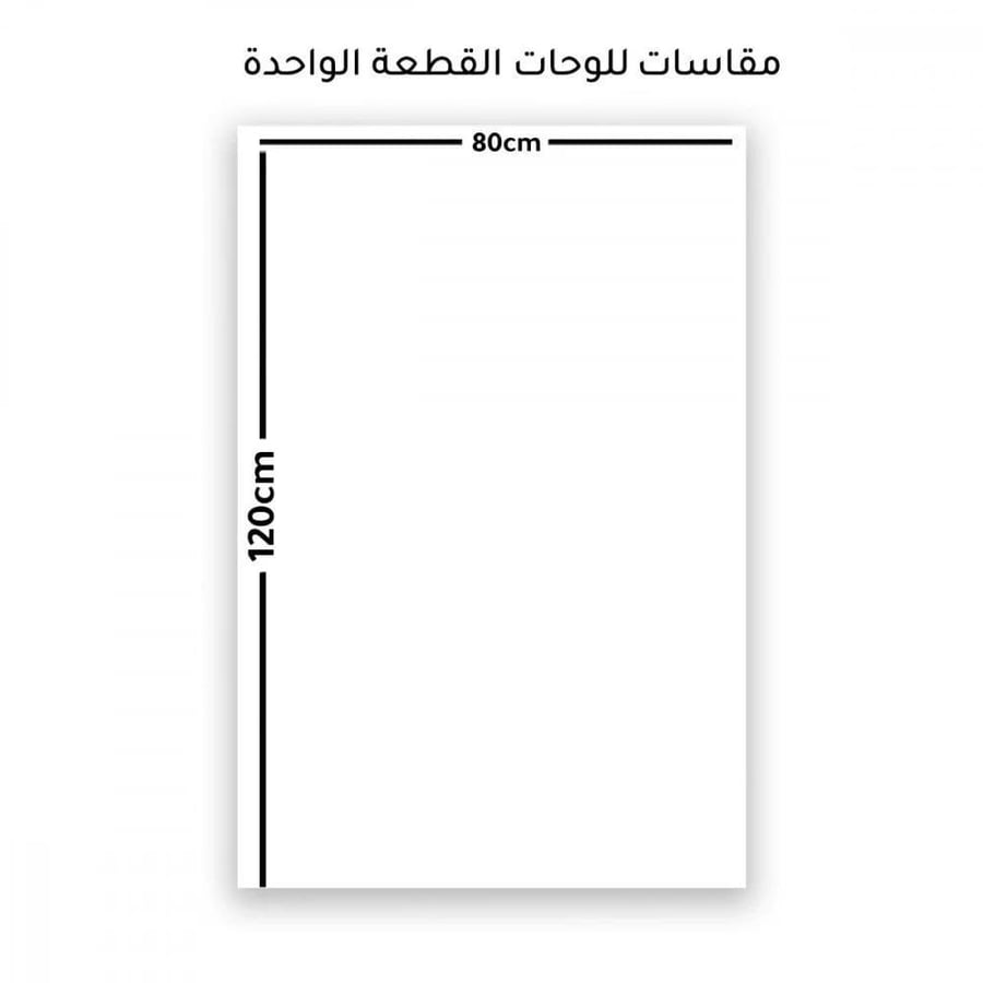 Wall art with modern design, frame, and acrylic layer