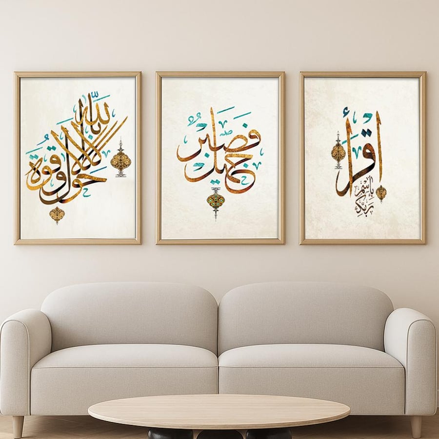 لوحة قماشية ثلاث قطع بتصميم رسمة إسلامية