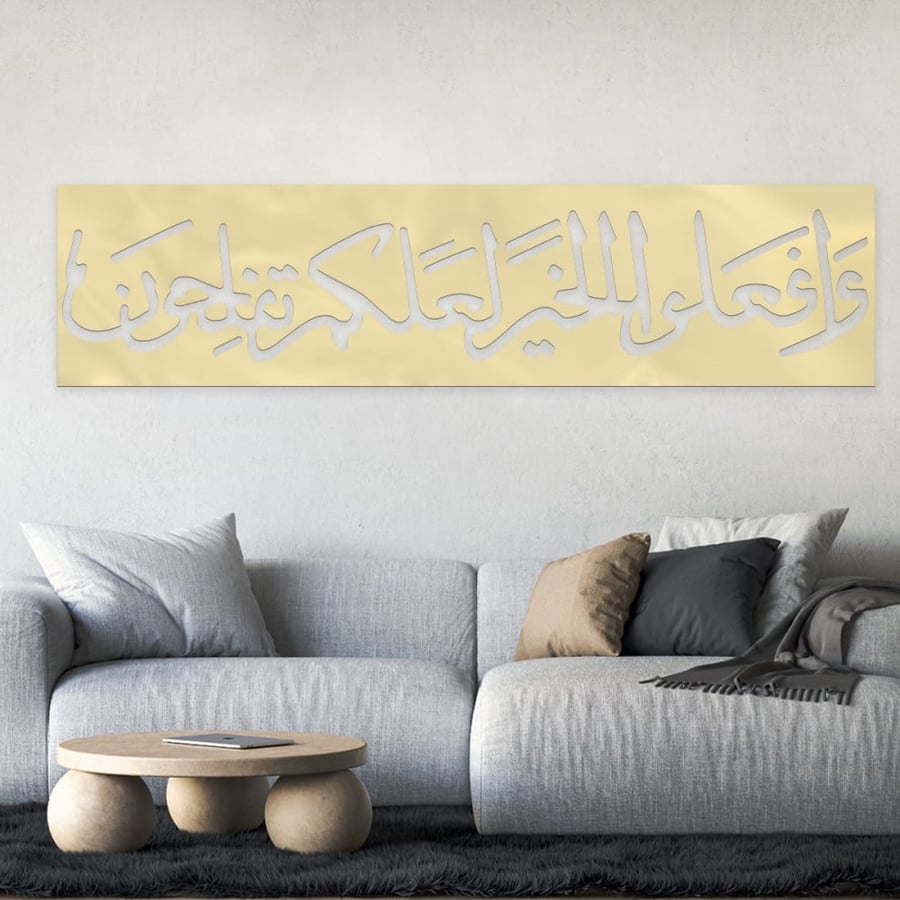 Acrylic painting with a pattern and do good that you may succeed