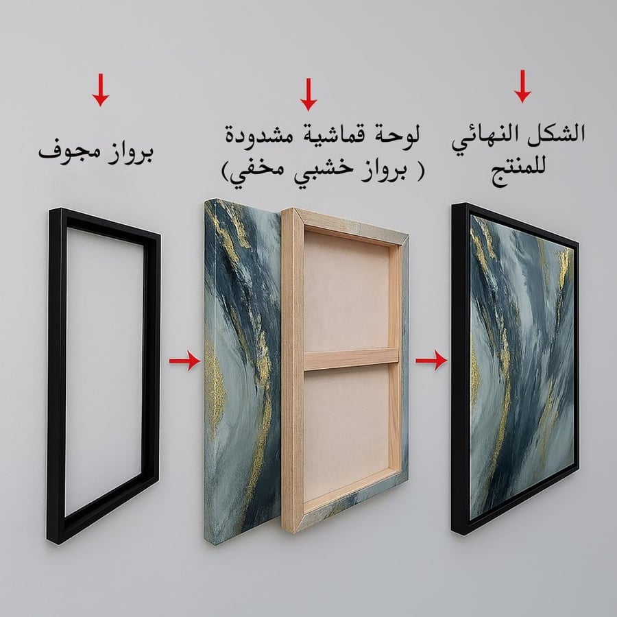 Three canvas paintings with nature design