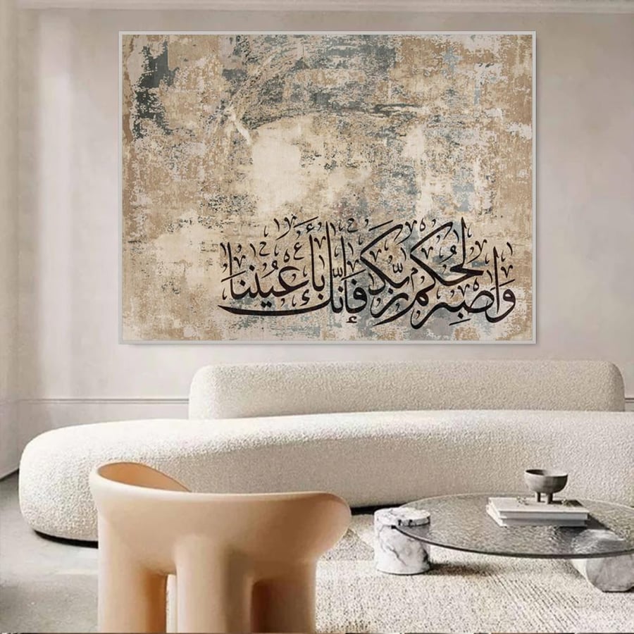 لوحة قماشية بتصميم اسلامي مع برواز مجوف