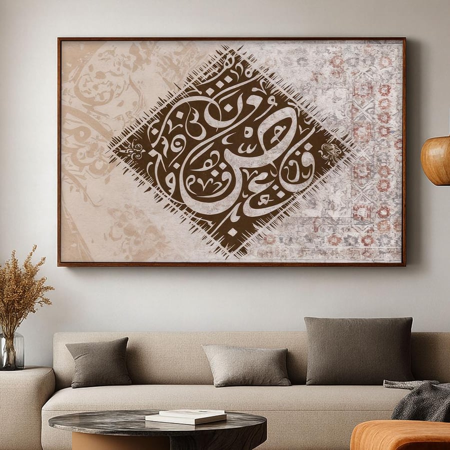 لوحة قماشية بتصميم الخط العربي مع برواز مجوف